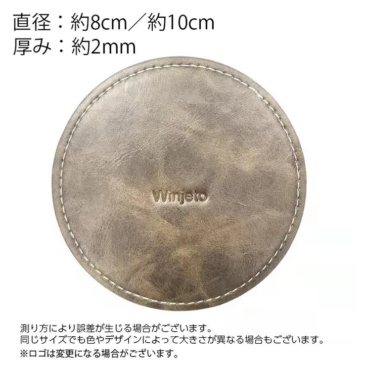 コースター 単品 1枚 | PlusNao | 詳細画像7 