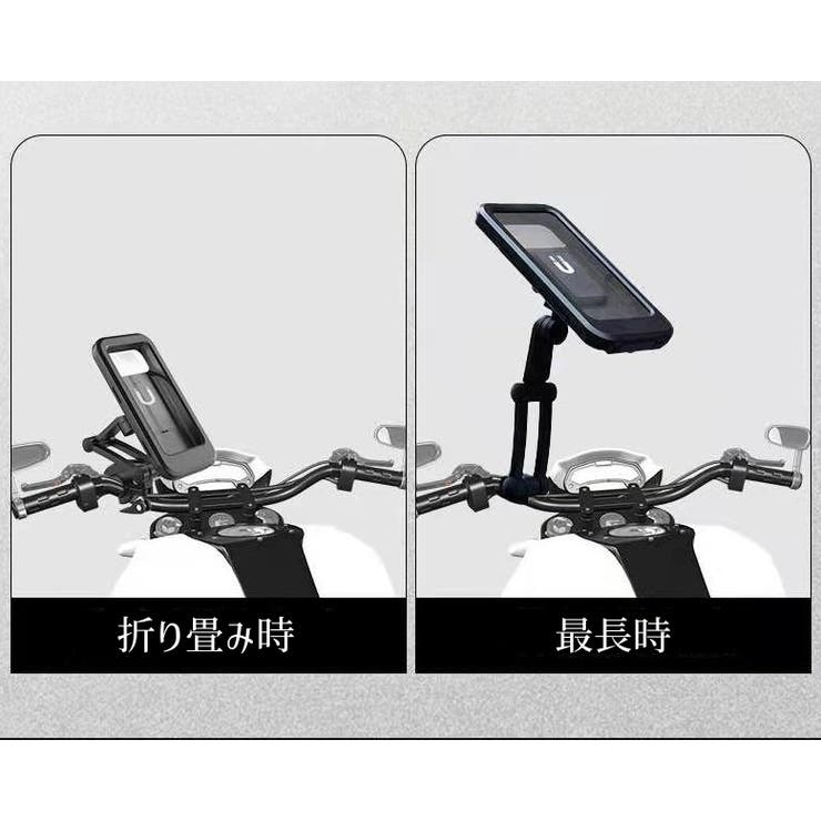スマホホルダー スマホケース 自転車 | PlusNao | 詳細画像9 