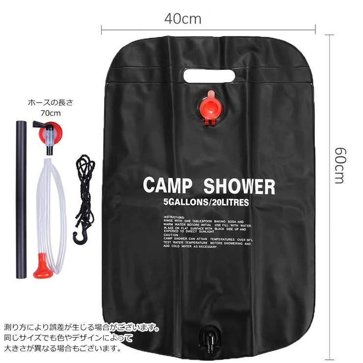 ポータブルシャワー ウォータータンク アウトドア用品 | PlusNao | 詳細画像9 