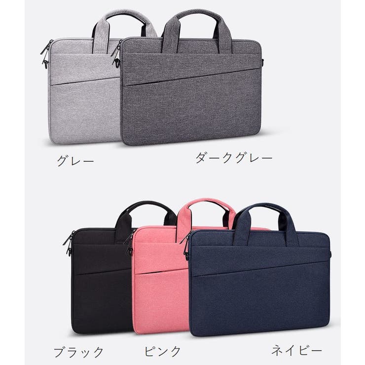 ノートパソコンケース PCケース 男女兼用[品番：FQ000136413]｜PlusNao
