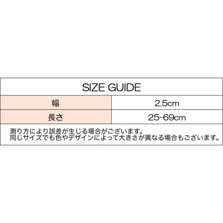 チェストストラップ リュックベルト ずり落ち防止 | PlusNao | 詳細画像15 