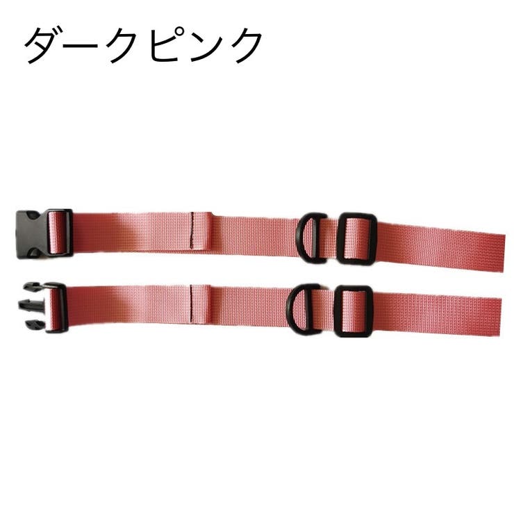 チェストストラップ リュックベルト ずり落ち防止 | PlusNao | 詳細画像7 