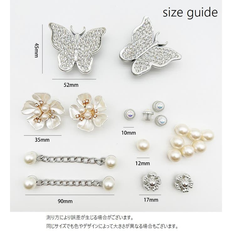 シューパーツ クロックス用 シューアクセサリー | PlusNao | 詳細画像9 