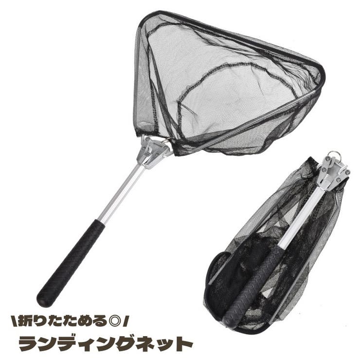 ランディングネット タモ網 釣り | PlusNao | 詳細画像1 