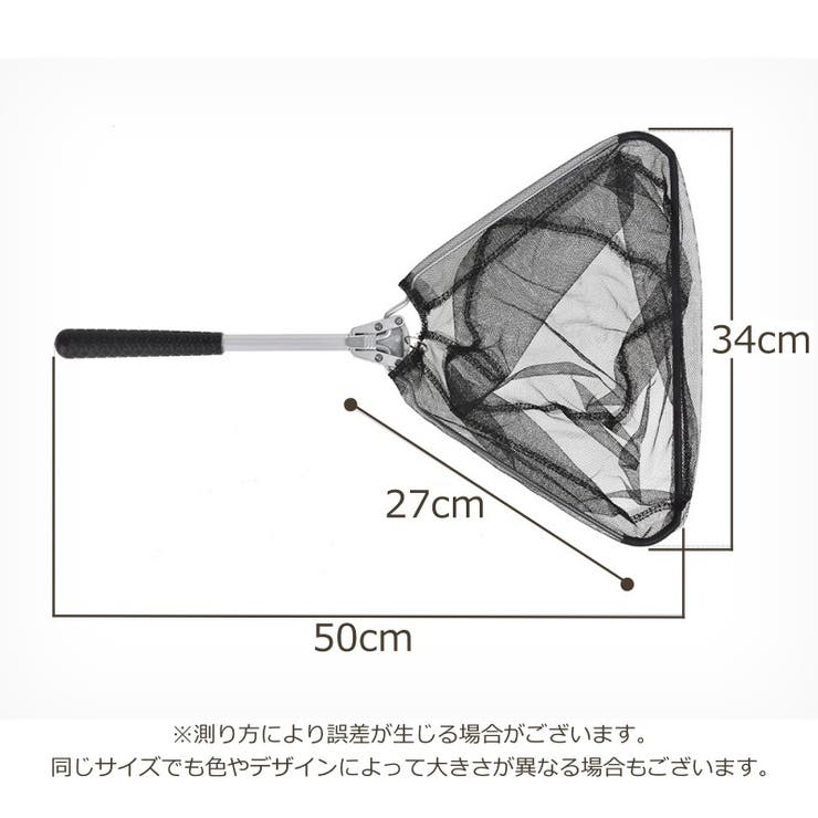 ランディングネット タモ網 釣り | PlusNao | 詳細画像14 