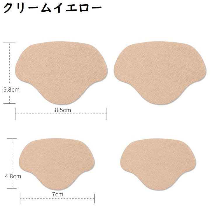 かかと補修シート かかと修理パッチ 4枚セット | PlusNao | 詳細画像10 