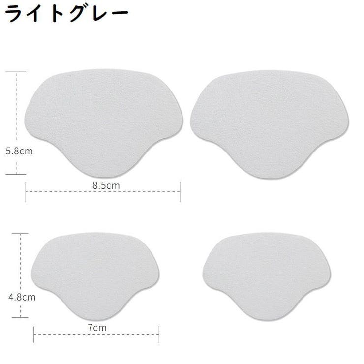かかと補修シート かかと修理パッチ 4枚セット | PlusNao | 詳細画像11 