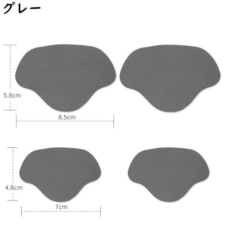 かかと補修シート かかと修理パッチ 4枚セット | PlusNao | 詳細画像12 