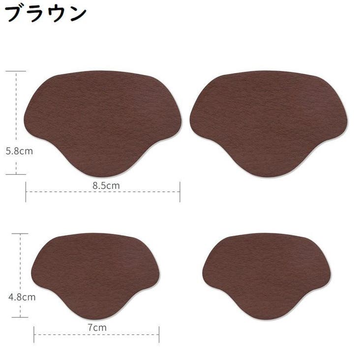 かかと補修シート かかと修理パッチ 4枚セット | PlusNao | 詳細画像13 