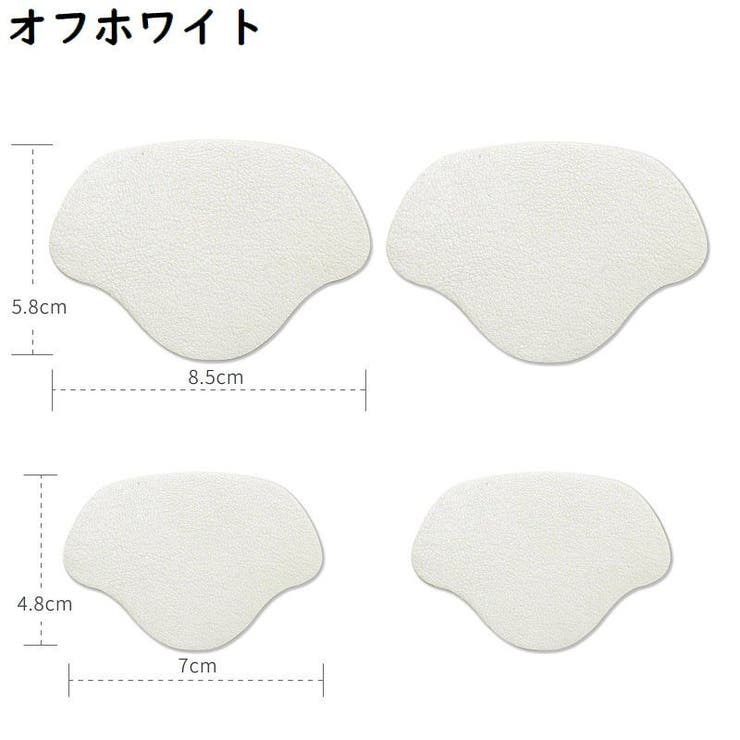 かかと補修シート かかと修理パッチ 4枚セット | PlusNao | 詳細画像14 