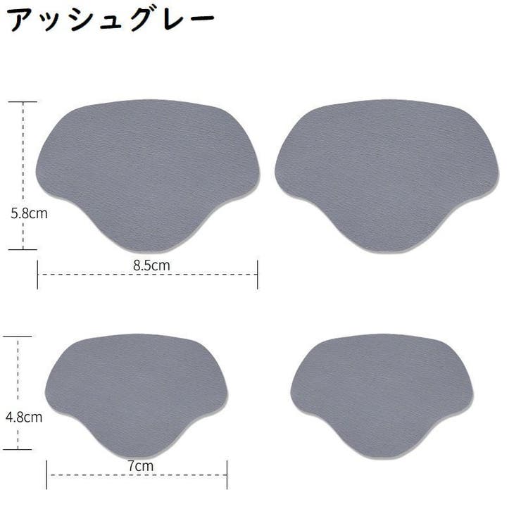 かかと補修シート かかと修理パッチ 4枚セット | PlusNao | 詳細画像16 