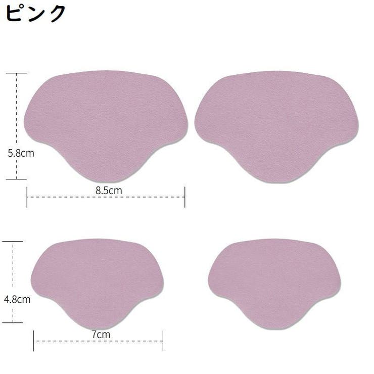 かかと補修シート かかと修理パッチ 4枚セット | PlusNao | 詳細画像17 