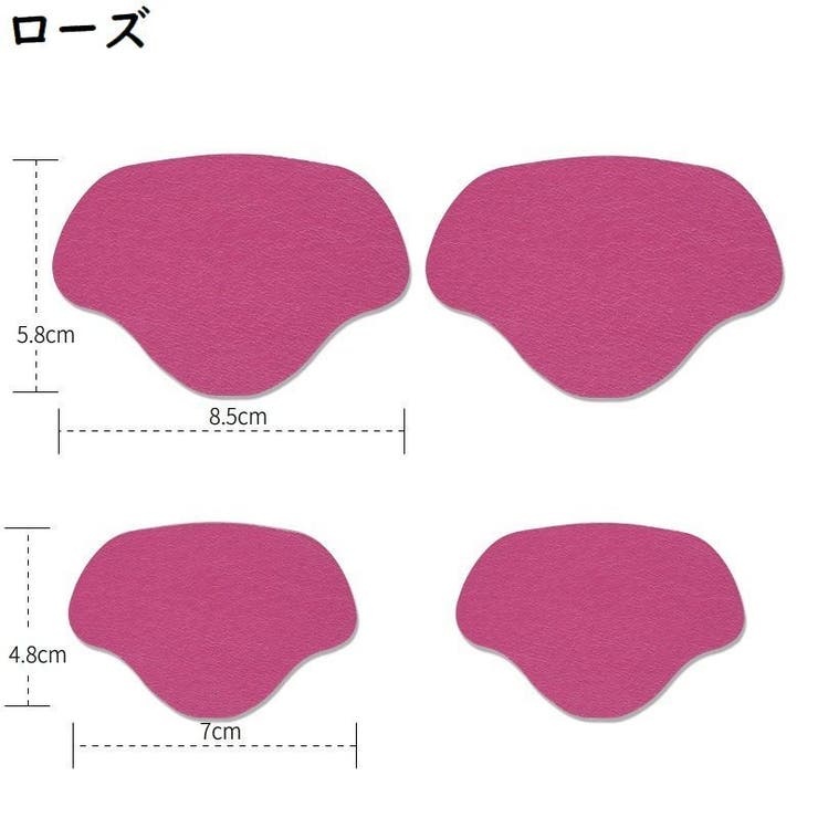 かかと補修シート かかと修理パッチ 4枚セット | PlusNao | 詳細画像18 