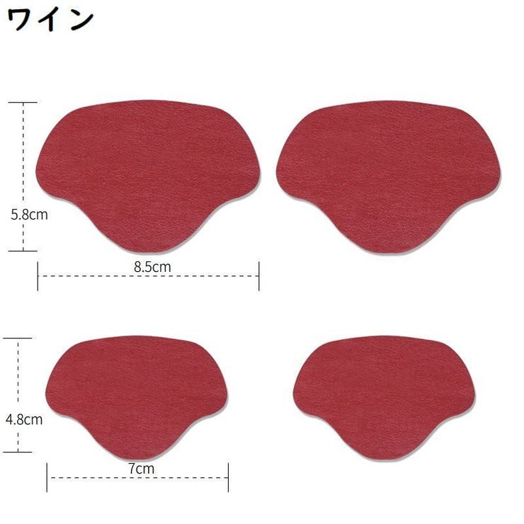 かかと補修シート かかと修理パッチ 4枚セット | PlusNao | 詳細画像19 