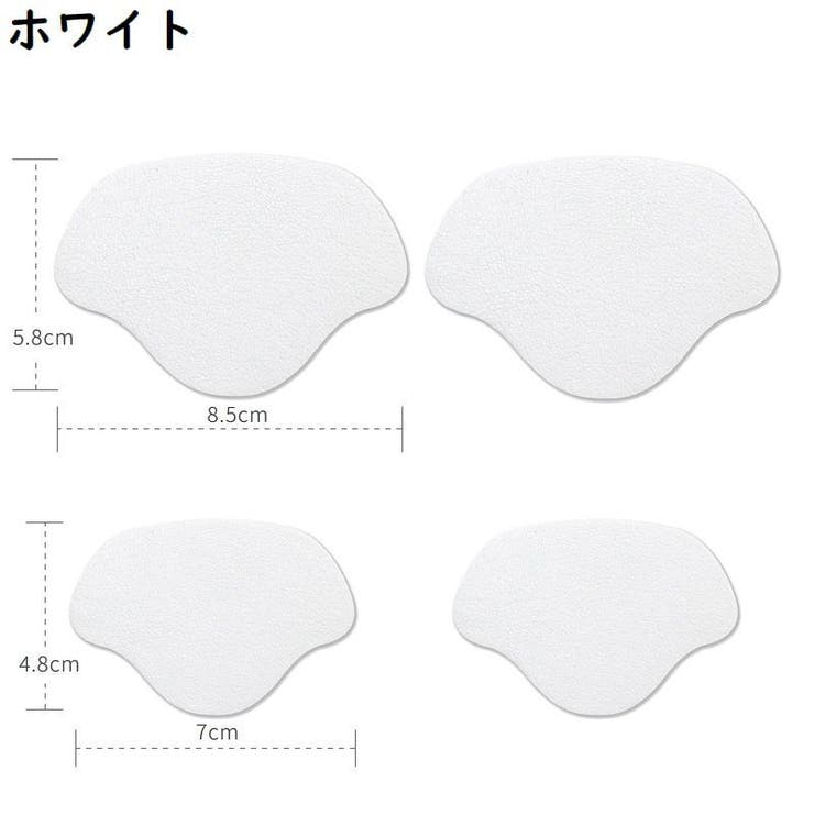 かかと補修シート かかと修理パッチ 4枚セット | PlusNao | 詳細画像4 