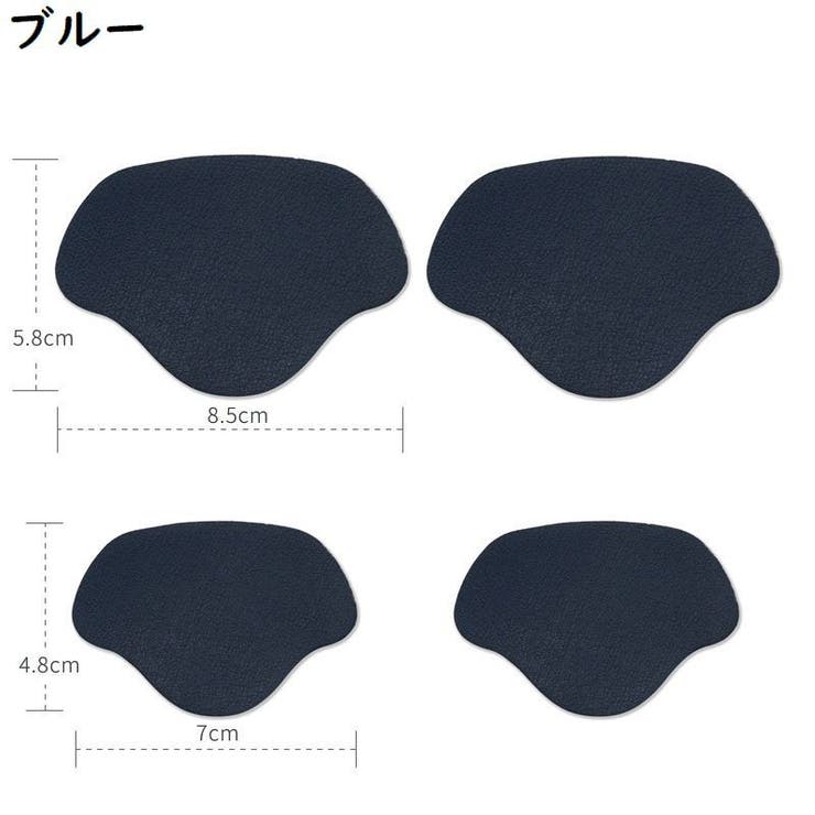 かかと補修シート かかと修理パッチ 4枚セット | PlusNao | 詳細画像6 