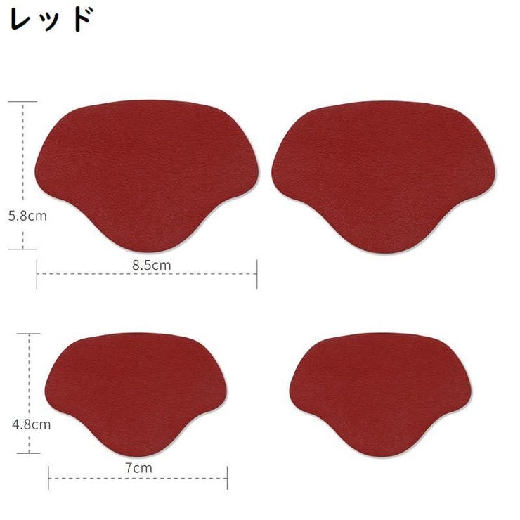 かかと補修シート かかと修理パッチ 4枚セット | PlusNao | 詳細画像8 