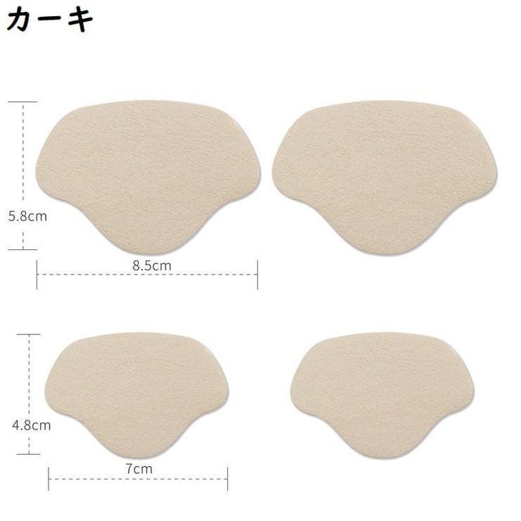 かかと補修シート かかと修理パッチ 4枚セット | PlusNao | 詳細画像9 