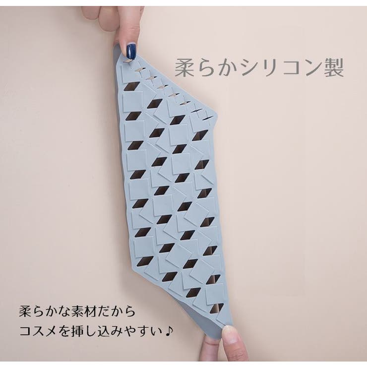 コスメスタンド シリコン メイクスタンド | PlusNao | 詳細画像7 