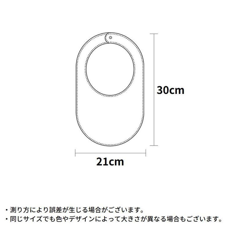 スタイ よだれかけ ビブ | PlusNao | 詳細画像20 