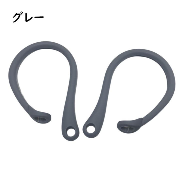 イヤーフック 片耳用 単品 | PlusNao | 詳細画像16 