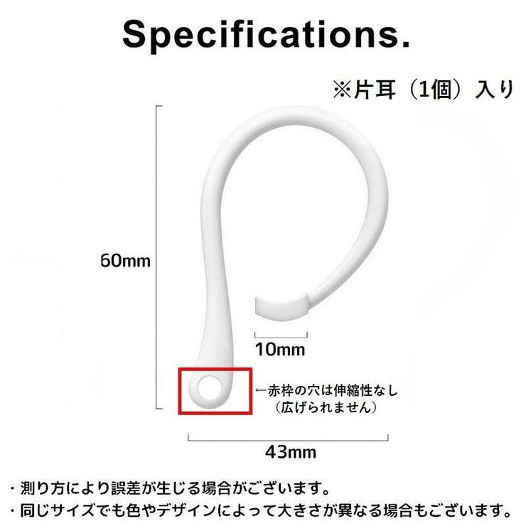 イヤーフック 片耳用 単品 | PlusNao | 詳細画像18 