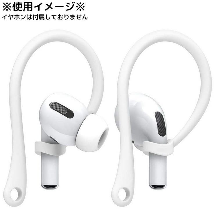 イヤーフック 片耳用 単品 | PlusNao | 詳細画像3 