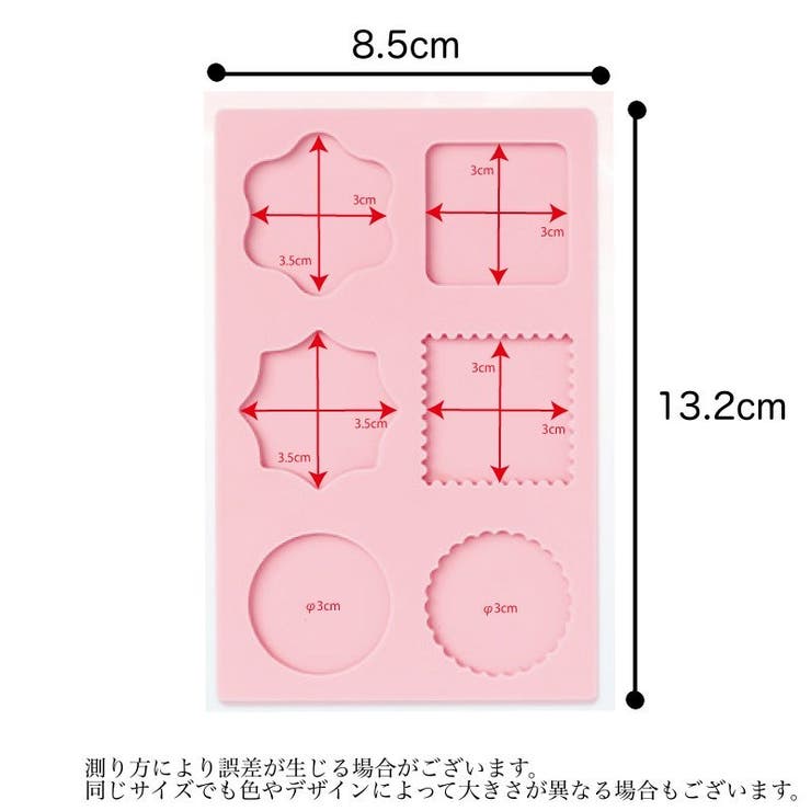 シリコンモールド シーリングスタンプ用 スタンプ板 | PlusNao | 詳細画像13 