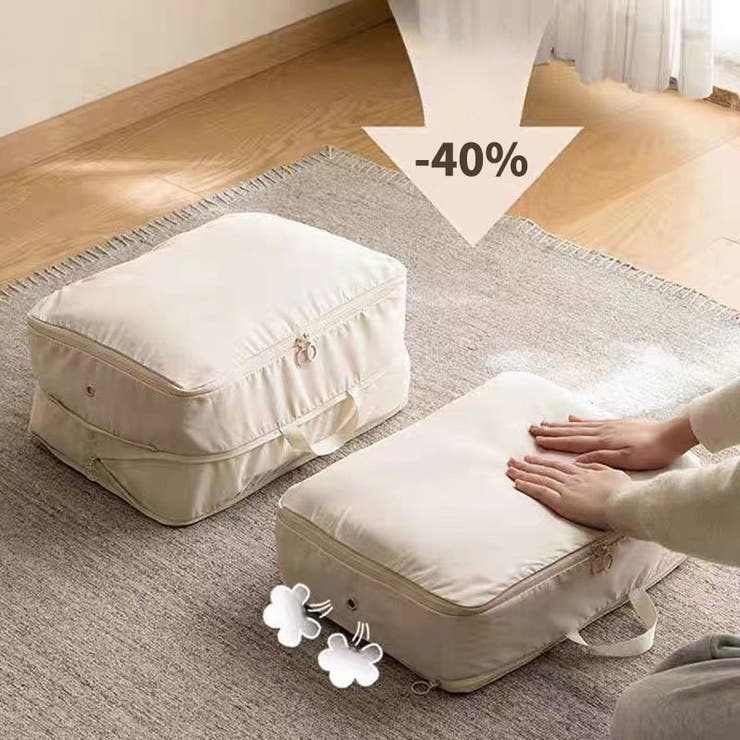 衣類用圧縮袋バッグ 衣類用収納バッグ 収納用品 | PlusNao | 詳細画像2 