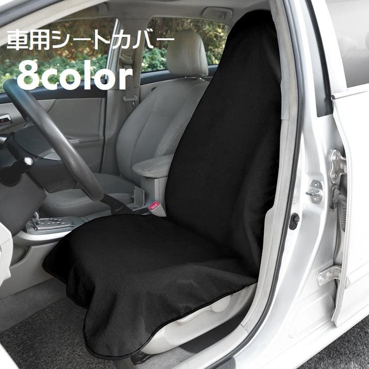 シートカバー 車用 カー用品 | PlusNao | 詳細画像1 
