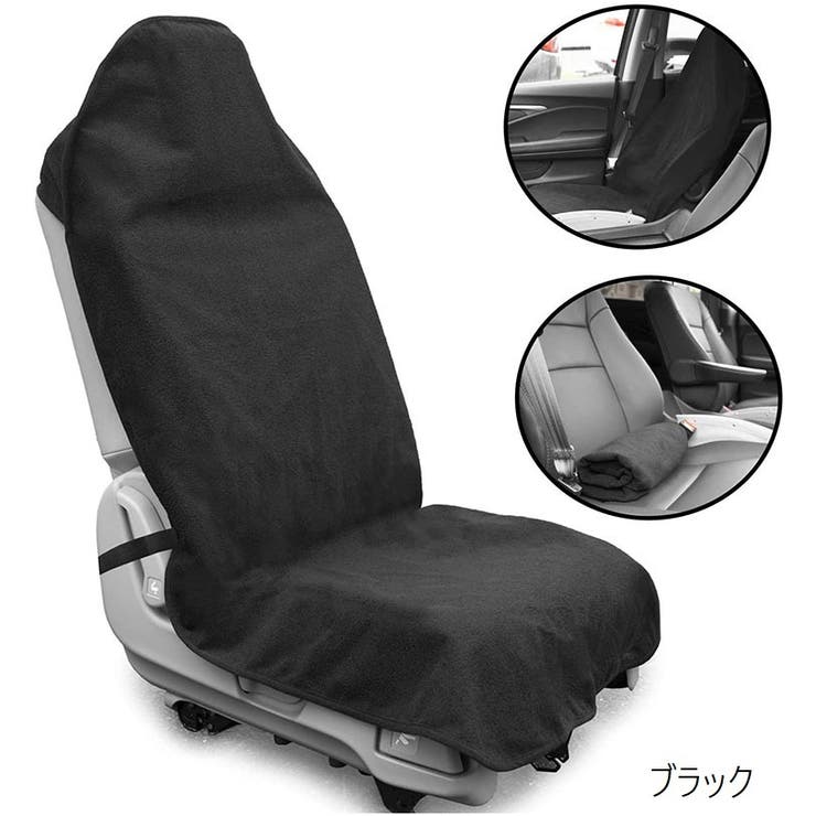 シートカバー 車用 カー用品 | PlusNao | 詳細画像4 