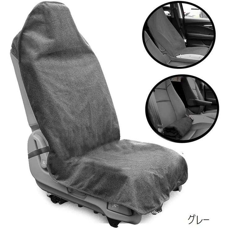 シートカバー 車用 カー用品 | PlusNao | 詳細画像5 