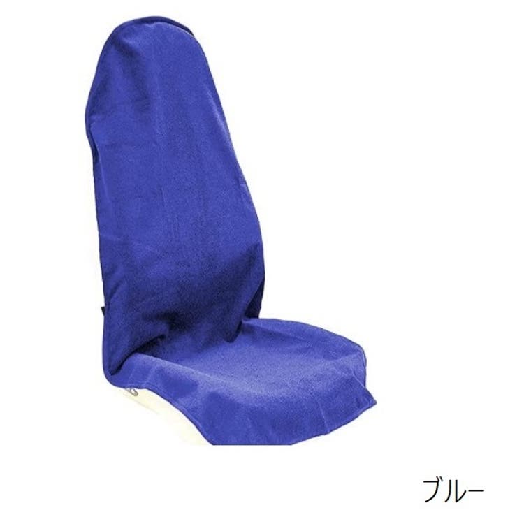 シートカバー 車用 カー用品 | PlusNao | 詳細画像7 