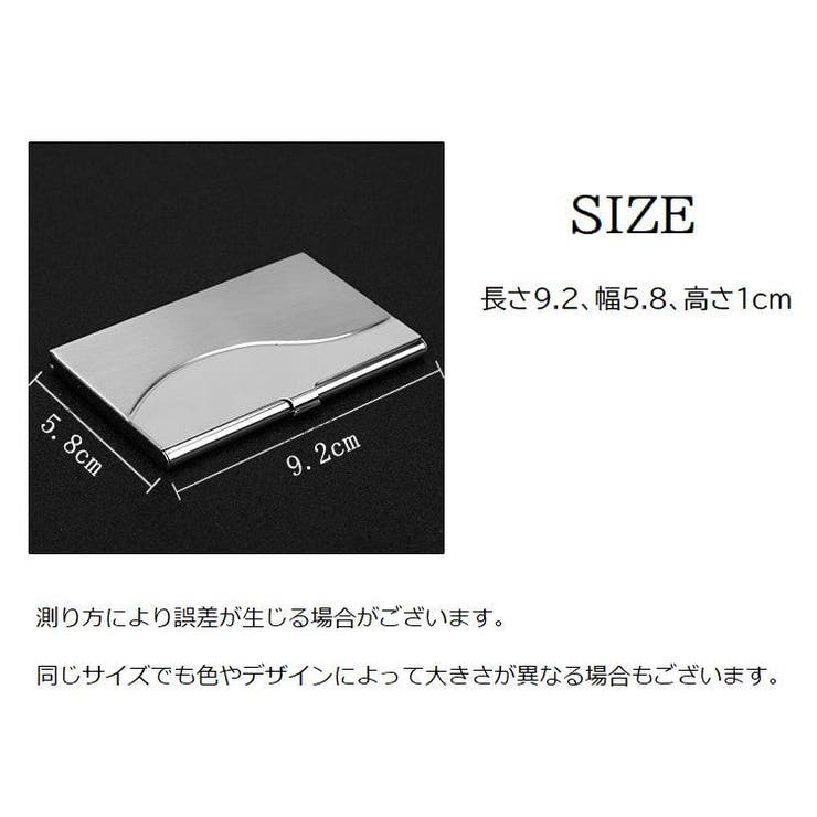 名刺入れ 名刺ケース カードケース | PlusNao | 詳細画像14 