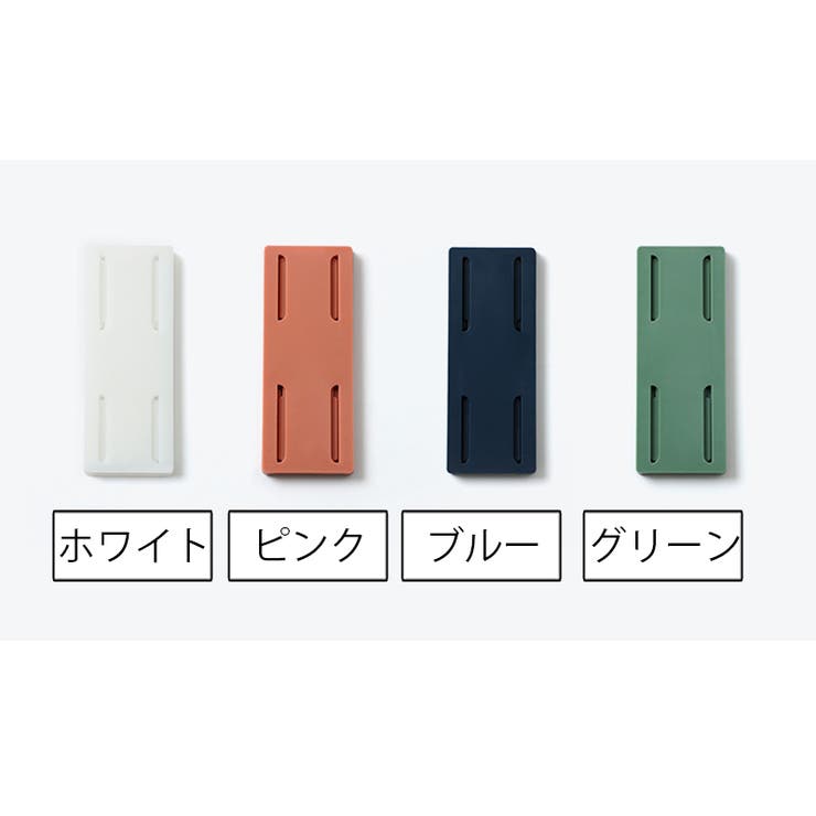 電源タップホルダー 同色4個セット スライド式 | PlusNao | 詳細画像15 
