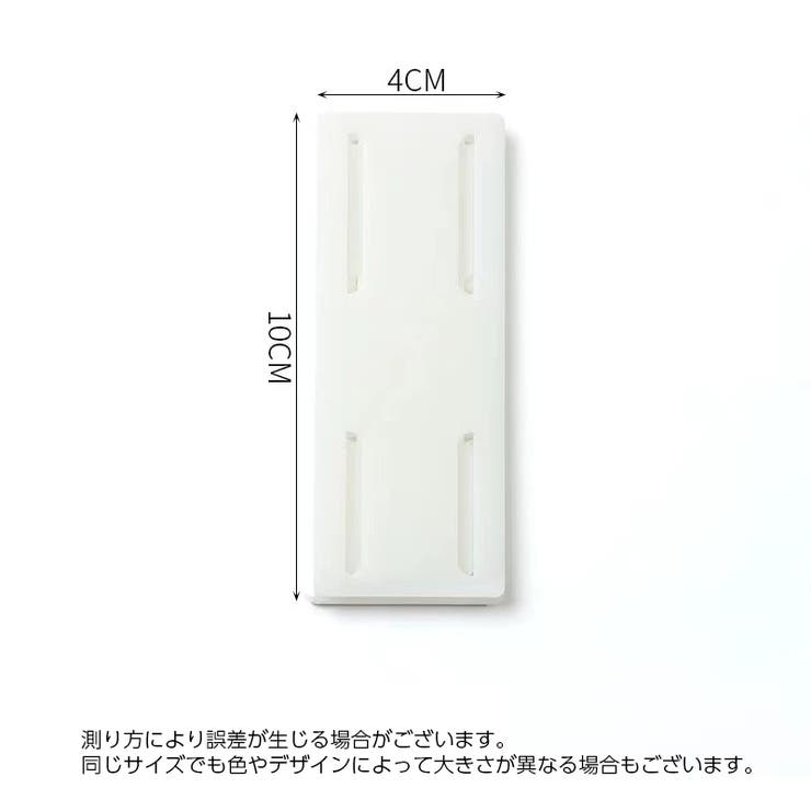 電源タップホルダー 同色4個セット スライド式 | PlusNao | 詳細画像17 