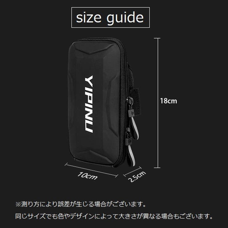 ランニングポーチ アームポーチ スマホポーチ | PlusNao | 詳細画像19 