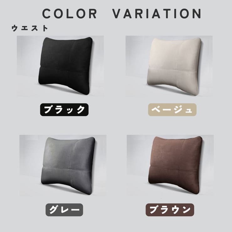 ネックパッド ネックピロー カー用品 | PlusNao | 詳細画像19 