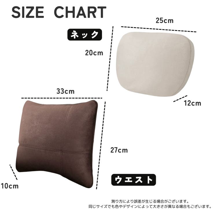 ネックパッド ネックピロー カー用品 | PlusNao | 詳細画像20 