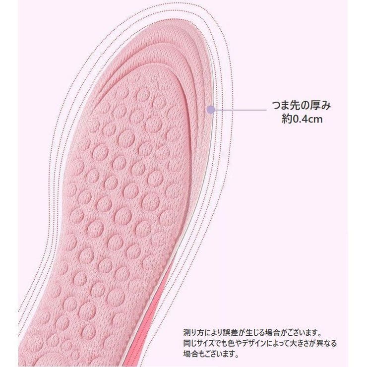 シークレットインソール レディース メンズ | PlusNao | 詳細画像18 
