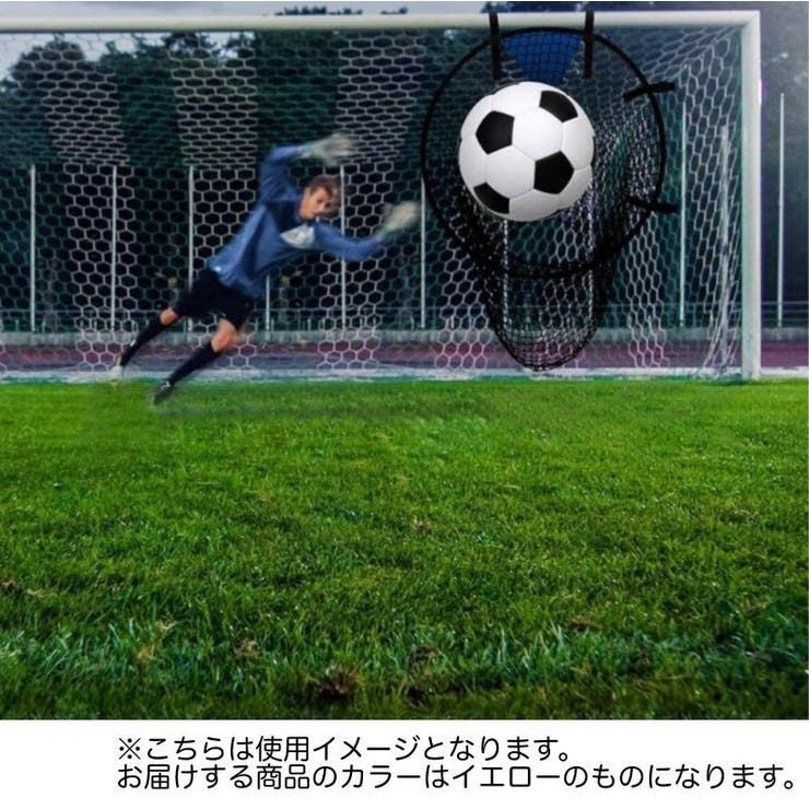 ターゲットネット サッカーゴール サッカー用品 | PlusNao | 詳細画像5 
