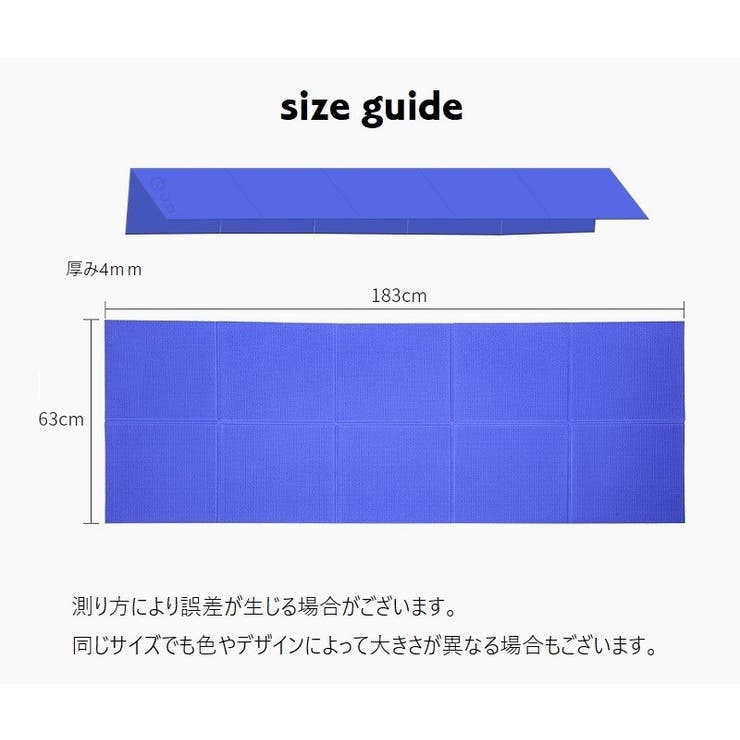 ヨガマット 折りたたみ 持ち運び | PlusNao | 詳細画像16 