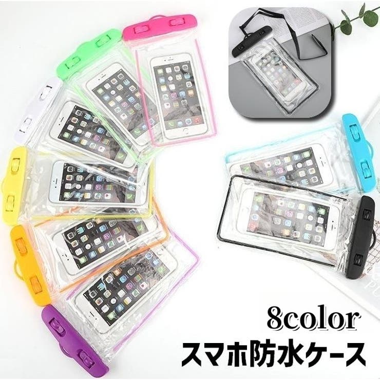 スマホ防水ケース ストラップ付き 操作可能 | PlusNao | 詳細画像1 