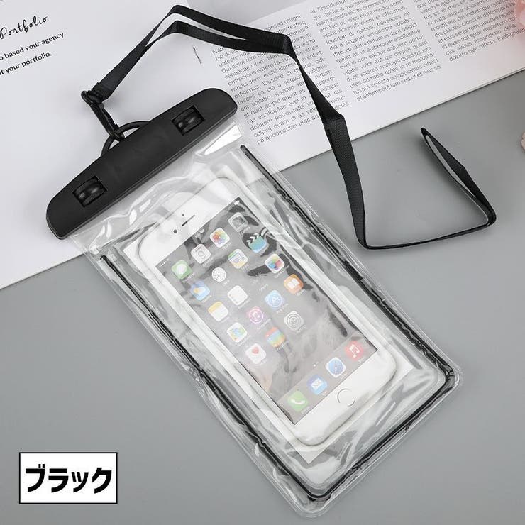 スマホ防水ケース ストラップ付き 操作可能 | PlusNao | 詳細画像17 