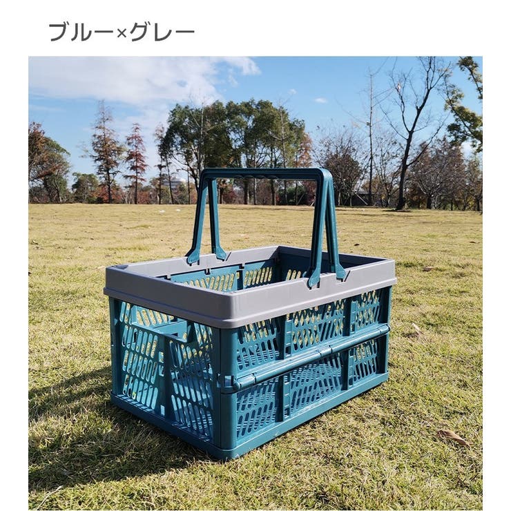 ピクニックバスケット 折りたたみ スタッキング | PlusNao | 詳細画像10 