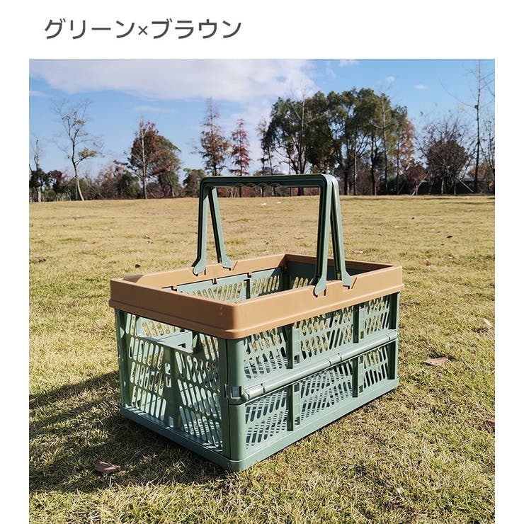ピクニックバスケット 折りたたみ スタッキング | PlusNao | 詳細画像9 