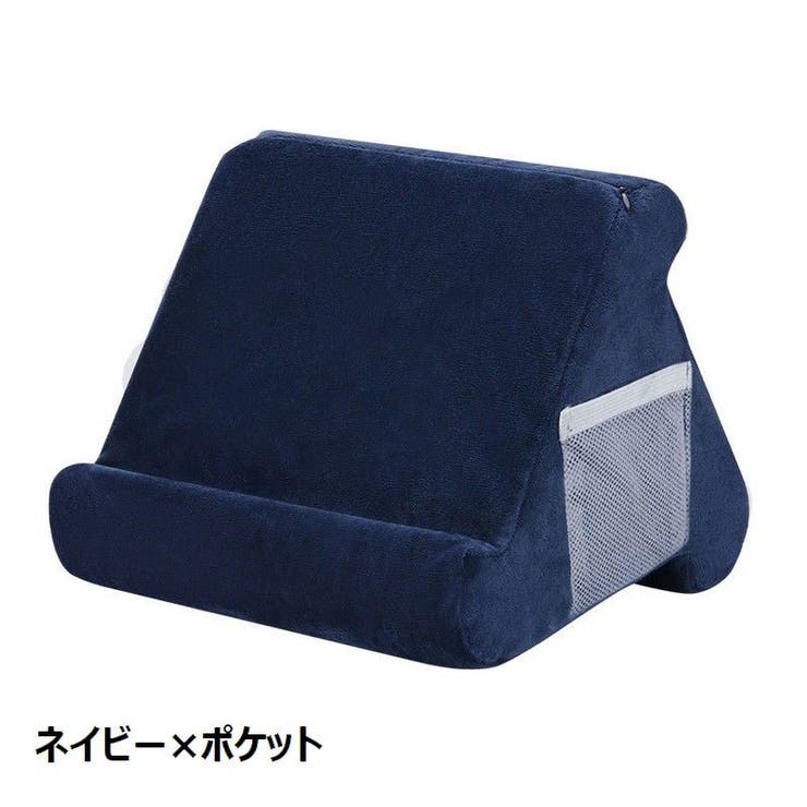 タブレットスタンド iPadスタンド スマホスタンド | PlusNao | 詳細画像13 