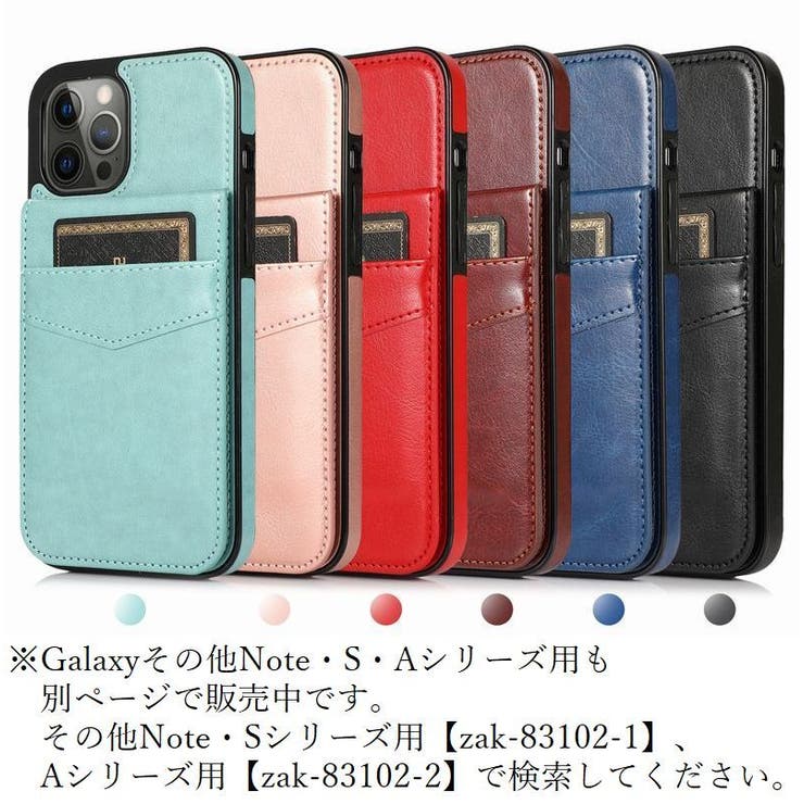 スマホケース iPhoneケース カバー | PlusNao | 詳細画像2 