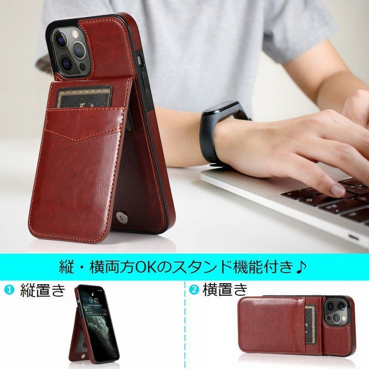 スマホケース iPhoneケース カバー | PlusNao | 詳細画像5 