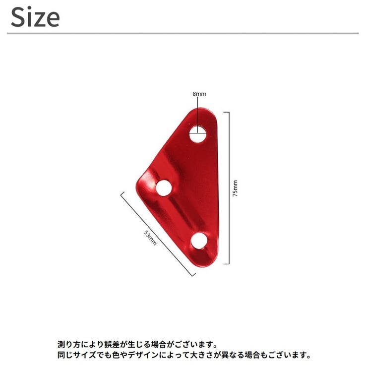 自在金具 4個セット 三角形 | PlusNao | 詳細画像10 
